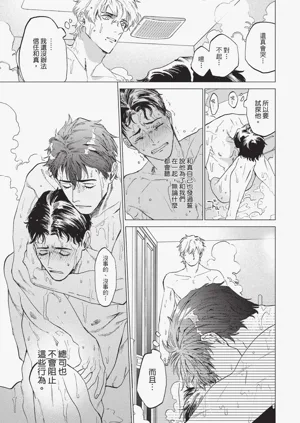 第145页图
