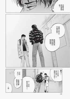 第152页图