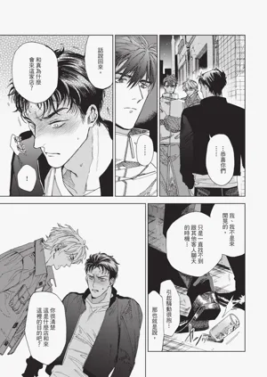 第23页图