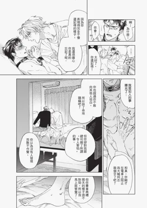 第29页图
