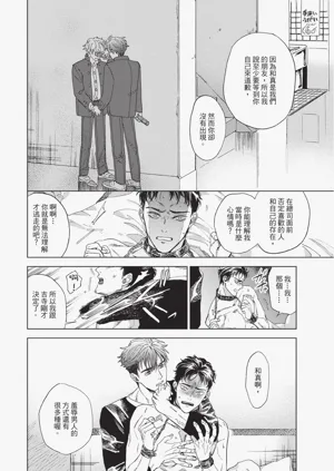 第30页图