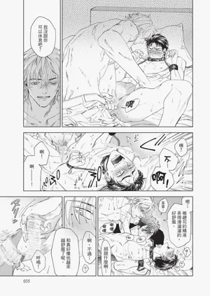 第37页图