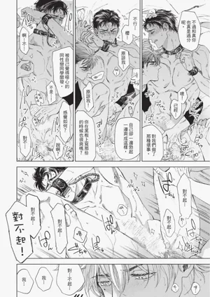 第38页图