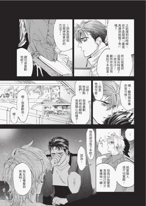 第43页图