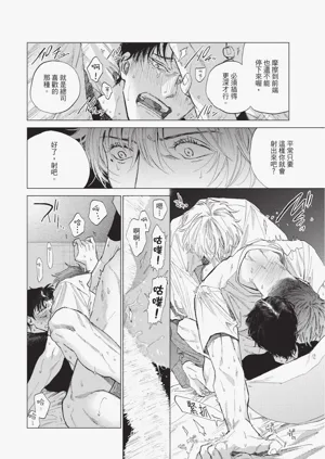 第74页图