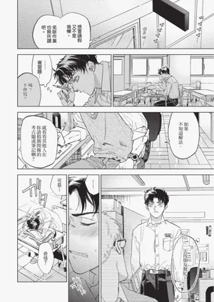 第8页图