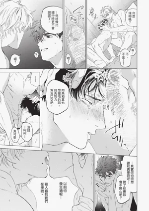 第87页图