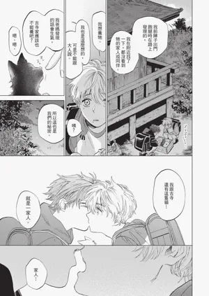 第91页图