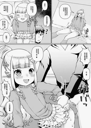 第7頁圖