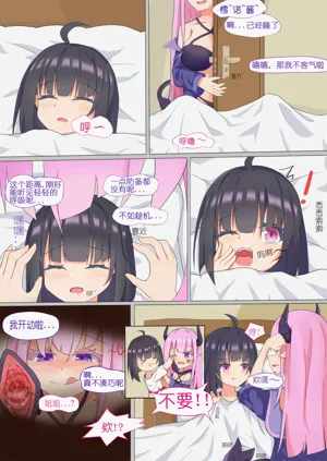 第3页图