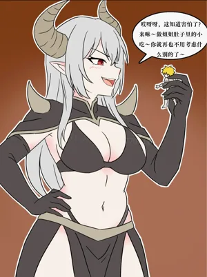 第3頁圖