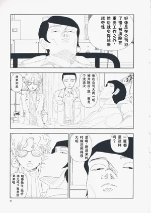 第100页图