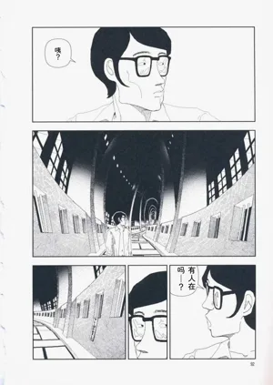 第101页图