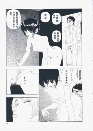 第102页图