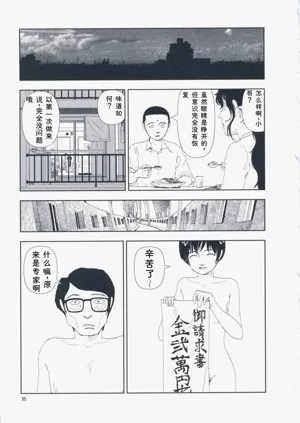 第104页图