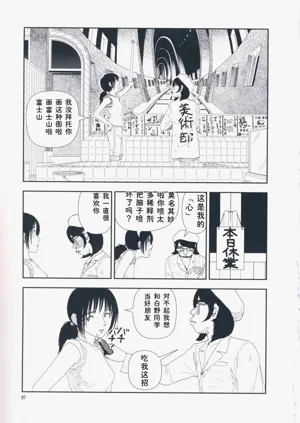 第106页图