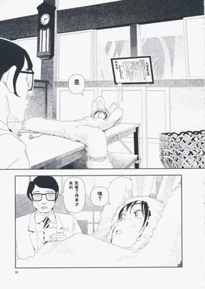 第108页图