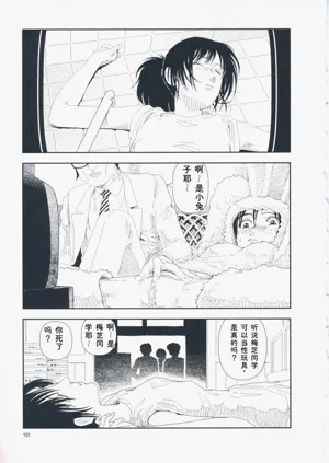第110页图