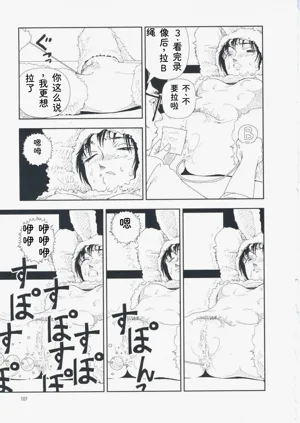 第116页图