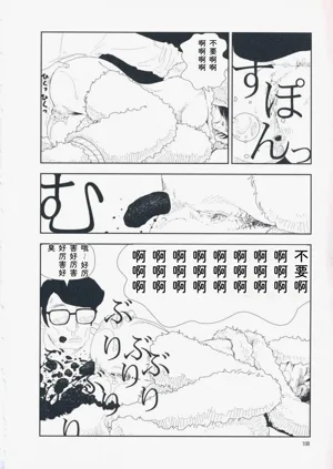 第117页图