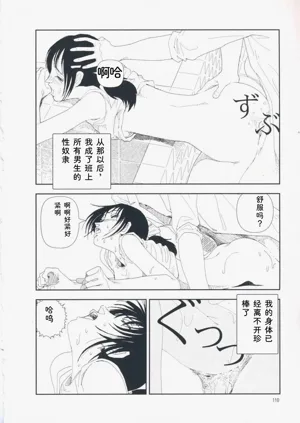 第119页图