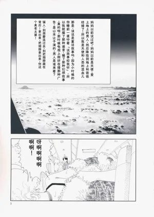 第12页图