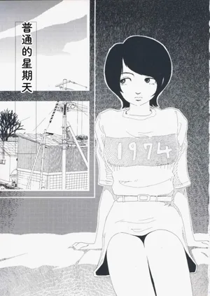 第138页图