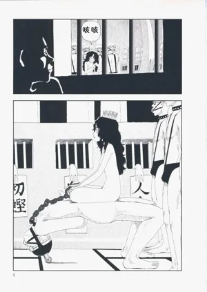 第14页图