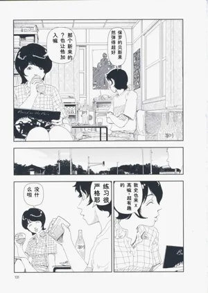 第140页图