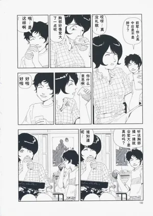 第141页图