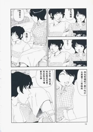第143页图