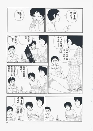 第154页图