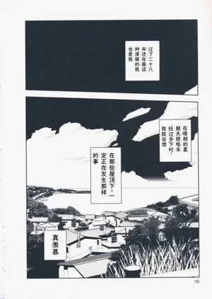 第159页图