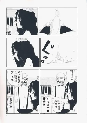 第16页图
