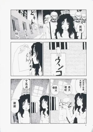 第17页图