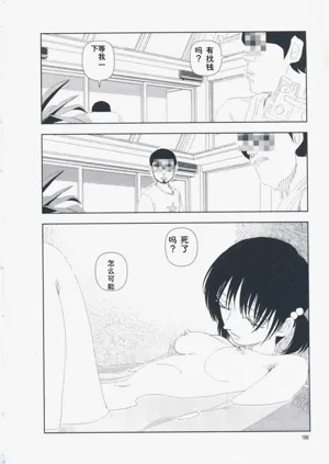 第175页图