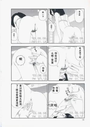 第179页图