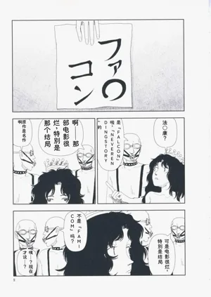 第18页图