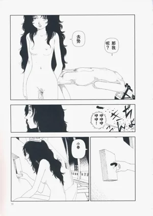第20页图