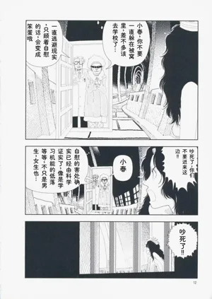 第21页图
