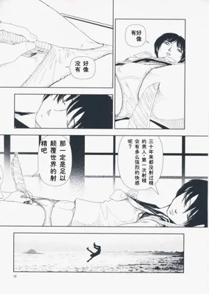 第28页图