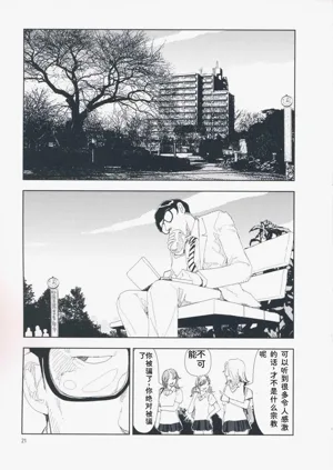 第30页图