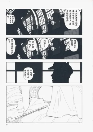第32页图
