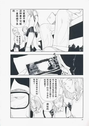 第33页图