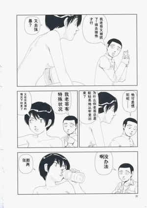 第37页图