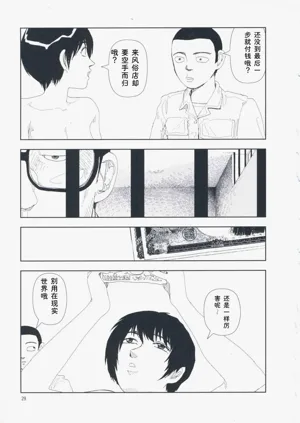 第38页图