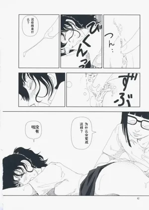 第51页图
