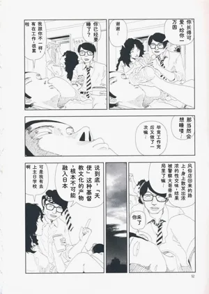 第61页图