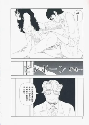 第67页图