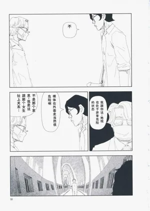 第68页图